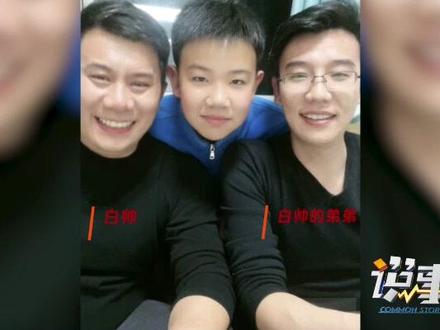 如果您有白占建的相关线索,请和我们联系,感谢!@白帅【寻父白占建】 @抖音小助手 #白帅寻父之路 #寻人启事 #亲情