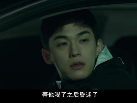 韩剧《偶像疯子》凶手落定!前女友竟是真凶 #韩剧 #偶像疯子