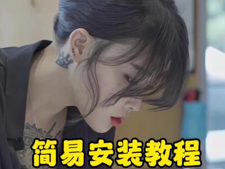 #君威升窗器安装教程 君威17-23款 安装升窗器教程#别克君威 #撸车日常 #宁波改君威的小董