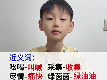 #二年级语文下册 《青蛙卖泥塘》知识点梳理#知识分享 #知识点总结 #每天学习一点点