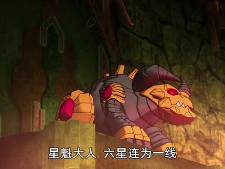 #斗龙战士 罗刹五大将军