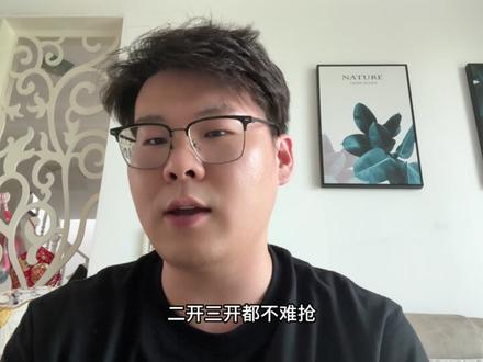 广州凤凰传奇即将首开,6月12-14日和6月19-21日的六天演出,分两次进行首次开票。#广州凤凰传奇 #广州凤凰传奇演唱会首开时间