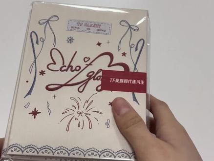 四代新音荣耀卡包开箱#TF四代 #荣耀卡包 #开箱视频