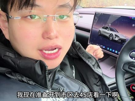 小米汽车买了也快一年了,第一次给小米去保养发现了很多问题#小米su7#小米汽车保养 #日常vlog