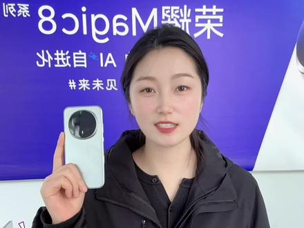 荣耀手机来了骚扰电话怎么自动接听#荣耀手机 #玩机技巧