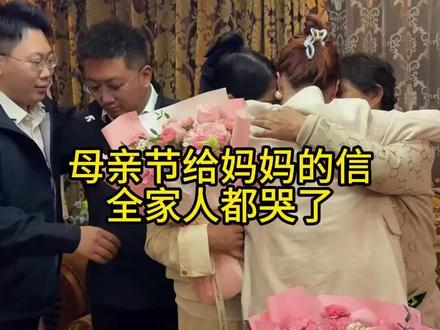 祝福全天下的母亲,母亲节快乐#正能量 #家庭 #感恩