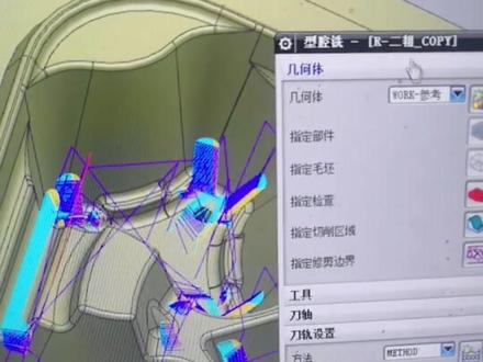 ug基于层使用3D刀路优化技巧,抛转引玉,你一点就通了吗😏😏#乘光数控编程