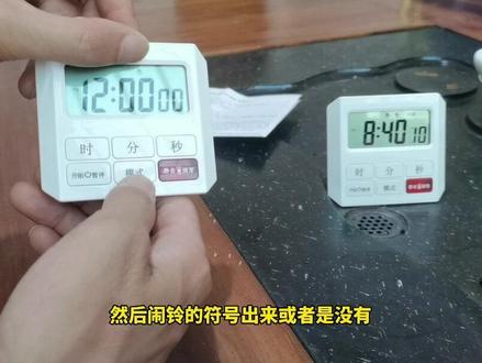 #上热门 #学生自律神器多功能闹钟计时器 如何设置调整功能完整视频
@博瑞电子 #抖音共创来了