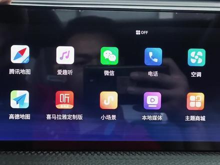 #中控屏#长安二代75PLUS 中控屏和仪表声音如何设置