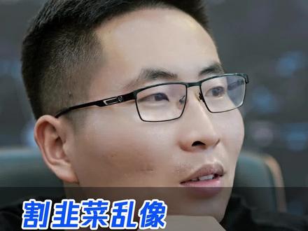 B圈水深,别太天真