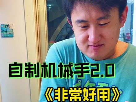 #乐高 #发明 自制机械手2.0,最后感觉哪里不太对劲呢?#机器人编程