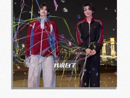 云熠星河,单双实绩双开花 云熠星河这个商业价值直接就是一个夯!#云熠星河 #郝熠然 #云旗 #抖音风格实验室 #时尚开放麦