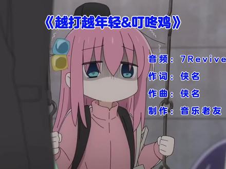 叮咚菇歌词-抖音