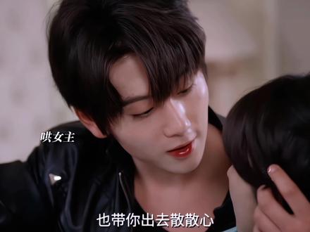 男主好霸道!#网剧炽热吸引 #方瑾 #崔雨鑫