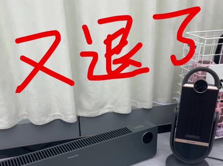 原来踢脚线和暖风机差这么多。。。
对不起,智商税我先替大家交了。千万别再乱买取暖器了,原来踢脚线和暖风机差这么多。这个是松下热浪踢脚线,它是长条形的,直接贴着墙放就行,我放在卧室用,加热是真均匀,不到半个小时整个屋就全暖和了,角落都不带凉的,而且外机也不烫,还有智能控温模式,温度到了设定的度数就不会再升,一直开着都没事,用下来还特别省电,看电视的时候也完全没噪音,不小心踢倒了还能自己断电,家里有老人小孩也能放心用。
另外一个是夏普暖立方暖风机,它是立着的,随手拎着就能走,刚打开就暖呼呼的,还比踢脚线多了一个自动摆风的功能,就是得放在身边才够暖,而且用的时候稍微有点声音,更适合小户型或者办公室取暖用。
最后我把松下热浪踢脚线留下了,取暖效果更好还安全,每年都能用得上,性价比超高。
电暖气/暖风机取暖器第一名/取暖器全屋加热/烤火炉取暖家用/小太阳取暖器
#松下热浪踢脚线 #取暖器 #踢脚线 #烤火炉 #取暖器最省电2025新款 @DOU+小助手 @抖音热点 @DOU+上热门 @抖音小助手 @抖音创作小助手
