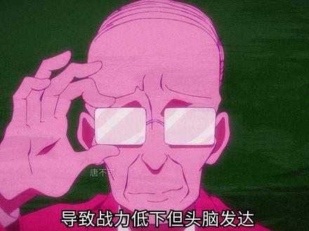 韦驮天竟然会洗脑,魔王究竟是什么?! #动漫剪辑 #平稳世代的韦驮天们 #二次元 #充能计划