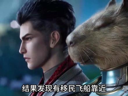 吞噬星空199集预告解读:罗峰儿子被抓,呼延博仇人现身