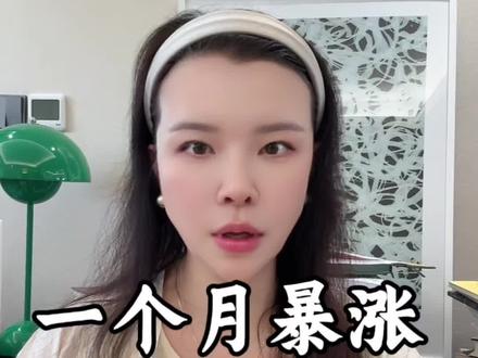 一个月暴涨136% #金螳螂 #价值投资 #股票 #投资 #财富
