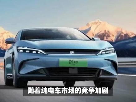 2024款汉EV曝光,底盘为双叉臂+五连杆,高配搭载激光雷达 #汽车知识 #底盘 #带你懂车