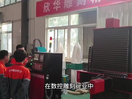 精雕软件与其他雕刻软件的区别是什么?怎样选择最适合自己的雕刻软件#欣华雕刻培训学校 #zbrush #电脑雕刻 #北京精雕 #雕刻机