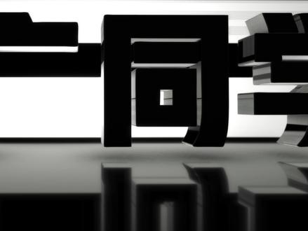 【协同工作】AE2022版不能输出MP4?用ME来解决 #教程 #ae教程