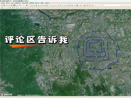 奥维互动地图轨迹高级功能—生成轨迹桩号 #奥维互动地图 #桩号 #轨迹