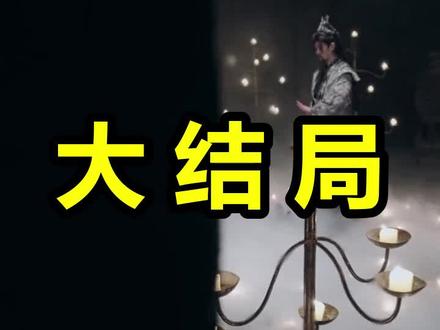 凡骨2:斩魔篇
凡骨2:斩魔篇后续
凡骨2:斩魔篇被救后续
凡骨2:斩魔篇宴会后续
凡骨2:斩魔篇开门后续
凡骨2:斩魔篇意外后续
凡骨2:斩魔篇怀孕后续
凡骨2:斩魔篇真相后续
凡骨2:斩魔篇真相大白后续
凡骨2:斩魔篇身份揭露后续
短剧凡骨2:斩魔篇
凡骨2:斩魔篇后续剧情
凡骨2:斩魔篇短剧演员
凡骨2:斩魔篇演员表
凡骨2:斩魔篇短剧推荐
凡骨2:斩魔篇短剧后续
凡骨2:斩魔篇短剧剧情
凡骨2:斩魔篇精彩片段
凡骨2:斩魔篇最新剧情
凡骨2:斩魔篇剧情
凡骨2:斩魔篇片段
凡骨2:斩魔篇演员
《凡骨2斩魔篇》短剧
凡骨2:斩魔篇看点
凡骨2:斩魔篇什么时候上映
凡骨2:斩魔篇导演
#凡骨2斩魔篇 #凡骨2斩魔篇后续 #凡骨2斩魔篇短剧