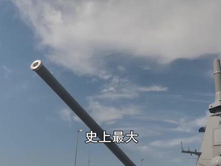 日本史上最大军售!11艘“最上”级护卫舰,究竟都卖给谁了? #抖音热评