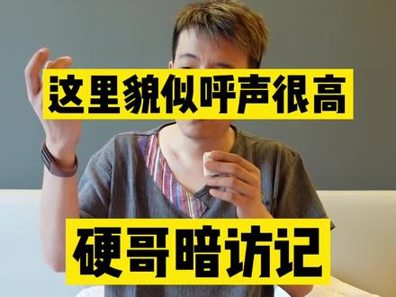 最近刷到水果随便吃,好饮料随便喝那家,今天隐藏模式来看看。。。。到底怎么样。。#抖音美食创作人