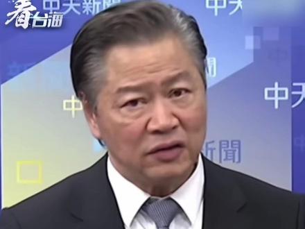 两个日本团体请求访华,赖岳谦直言:先在日本国内多发挥积极作用吧#看台海