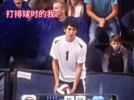 打排球时的我#上热门#排球