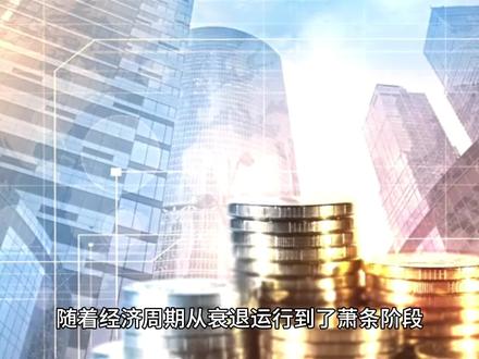 2024年的中国将迎来四大降价潮