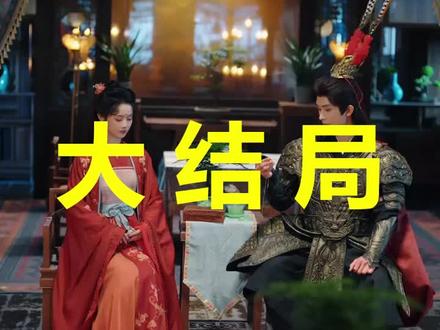 虎妻
虎妻后续
虎妻至春禾
虎妻是谁
虎妻小说
虎妻开机
虎妻甜宠
虎妻在哪个平台播
虎妻的传说
虎妻短剧什么时候播
虎妻什么时候播
虎妻为什么最后跑了
#虎妻
#虎妻后续
#虎妻短剧