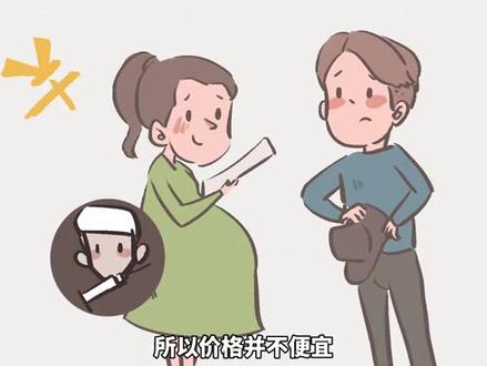 #刷抖音涨姿势 无痛分娩第4集:为什么无痛分娩在国内尚未广泛被接受?无痛分娩到底有多贵?记得给柴柴点赞哟~