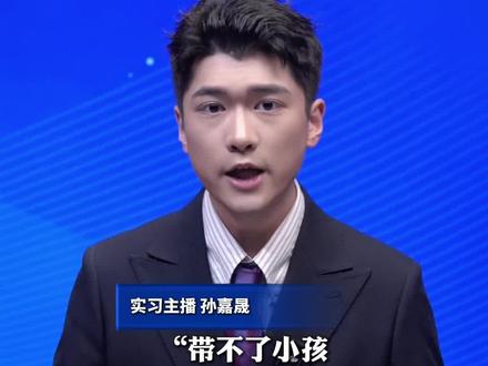 “带不了小孩,连头盔都没地方放,起不远也跑不快,价格还上涨了”新国标电动车上线遭吐槽。#美丽主播说新闻