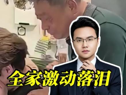 男生高考358分 全家激动落泪!别笑分低,这孩子本可能被放弃