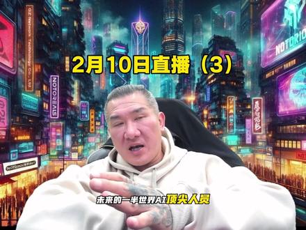 seedance 2.0震惊世界,馆长团队已经着手在研究如何应用到视频制作中#馆长 #seedance