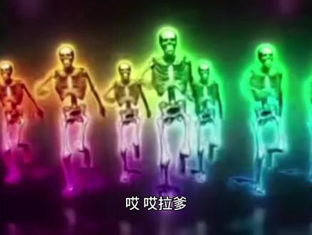 救命!这彩色骷髅太会跳了吧!!!
