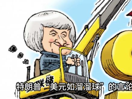 1月28日泰国禁空黄金引爆连锁反应 金银市场迎结构性重构 1月28日泰国禁空黄金引爆连锁反应 金银市场迎结构性重构#黄金白银 #金融投资 #金融 #泰国 #货币重置