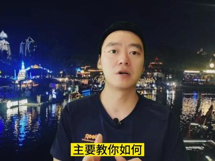 OpenAI联合ai传奇人物吴恩达,教你如何写出更好的提示指令工程。#openai #chatgpt #gpt4 #人工智能 #ai