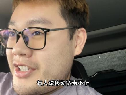 宽带到底哪家强,哈哈哈哈哈哈哈 啥都不行我干啥评论区聊一下哪个宽带好#宽带#单宽带#长沙宽带小文 #哪个运营商好用