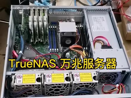 装一台TrueNAS万兆4K在线剪辑服务器#4k视频剪辑