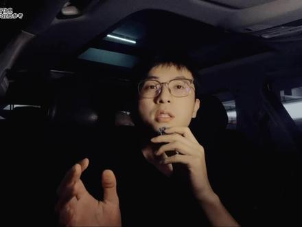小米的木地板专利,根本不是做地板? #小米汽车 #雷军 #skynomad #小米昆仑 #董郁金