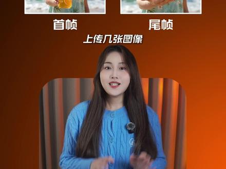 不靠提示词,这个AI一键生图到出片 上传几张图、点一下鼠标,就能把产品图直接变成广告级动态成片,新手也能快速做出高级感 AI 视频~
#AI #AI广告 #AI工具 #Liblib