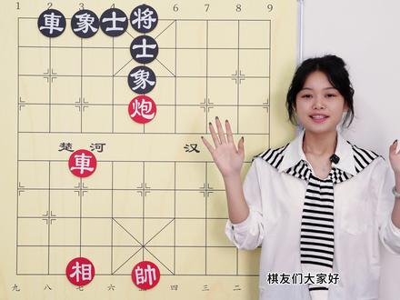 象棋顶级杀法铁门栓 许多大师只练这一招 就能驰骋棋场 #象棋 #象棋残局 #象棋高手