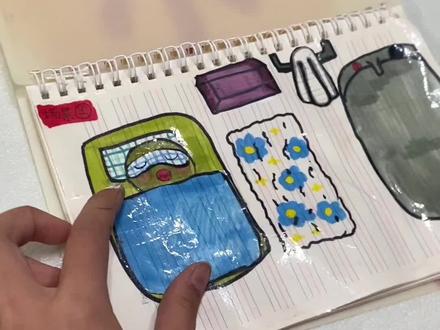 绿豆人安静书#安静书 #安静书教程