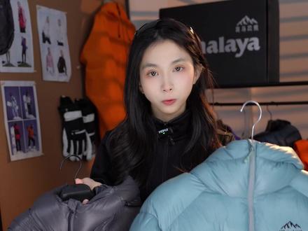 轻量化与功能性的对比! #喜马拉雅玉龙PRO#喜马拉雅冰雪99PRO#户外穿搭#徒步#雪山