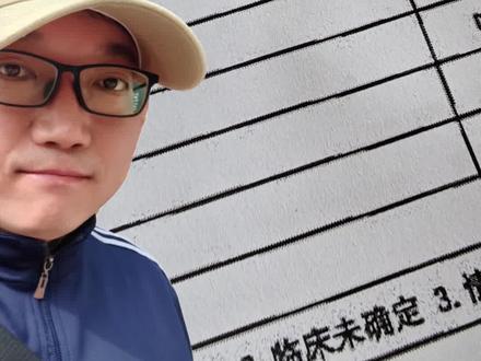 北京广安门看诊的注意事项#干货分享