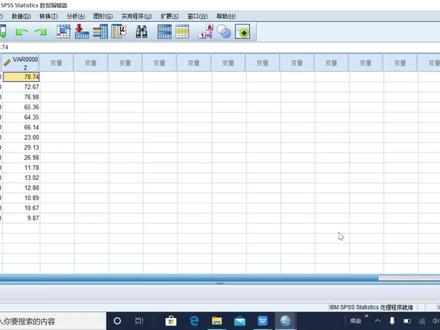 五分钟学会SPSS显著性分析(T检验)