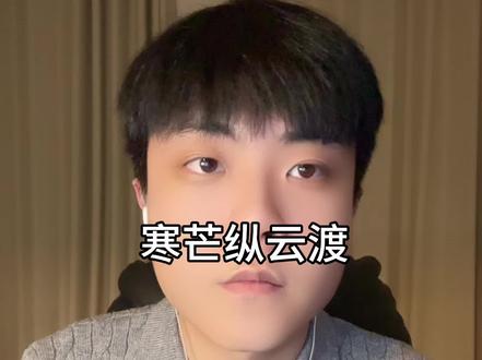 江浙沪皖在华东 小伙硬气姑娘萌 #江浙沪皖